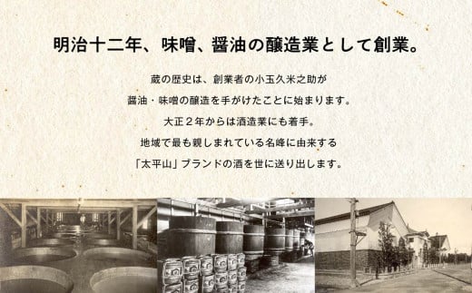 特撰味噌なまはげ（粒）1kg平袋 6個セット