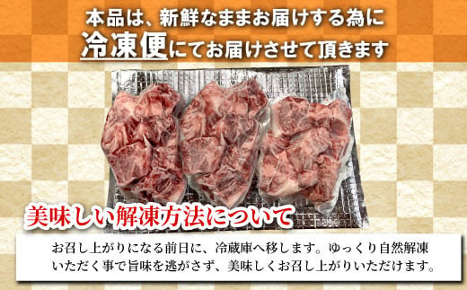 信州高原和牛 サイコロステーキ 1.2kg (400g×3) 黒毛和牛 国産 サーロイン リブロース カタロース ステーキ 霜降り 赤身25000円