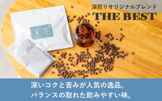 おうちで簡単♪水出しコーヒー 自家焙煎オリジナル ブレンド 「THE BEST」40g×4袋 OK COFFEE Saga Roastery/吉野ヶ里町 [FBL097]