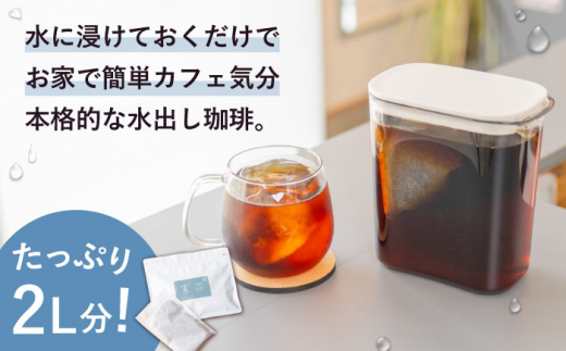 おうちで簡単♪水出しコーヒー 自家焙煎オリジナル ブレンド 「THE BEST」40g×4袋 OK COFFEE Saga Roastery/吉野ヶ里町 [FBL097]