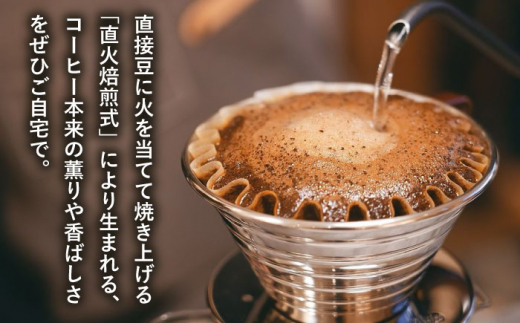 おうちで簡単♪水出しコーヒー 自家焙煎オリジナル ブレンド 「THE BEST」40g×4袋 OK COFFEE Saga Roastery/吉野ヶ里町 [FBL097]