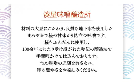 ＜お歳暮熨斗付＞ 稲荷味噌 2kg（1kg×2） お歳暮 御歳暮 ギフト 贈り物 味噌 みそ 糀 麹 味噌汁 みそ汁 食品 調味料 発酵食品  国産 [BJ017sa]