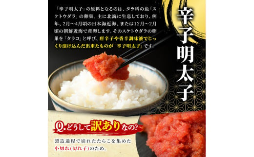 ＜訳あり・規格外＞辛子明太子小切(10P・1kg)と冷凍あまおう(800g)セット めんたいこ 海鮮 苺 切れ子 いちご イチゴ ヨーグルト アイス シャーベット ジャム スムージー ＜離島配送不可＞【ksg0544】【MEATPLUS】