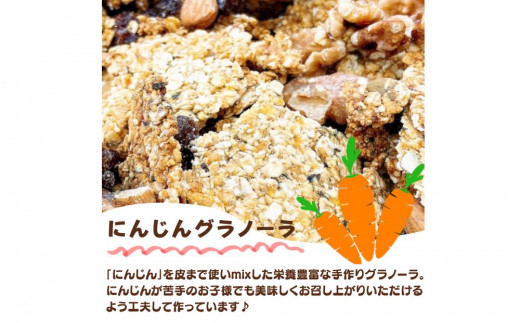 【定期便】 旬の味覚 の 無添加 グラノーラ 125g×5パック 6ヶ月