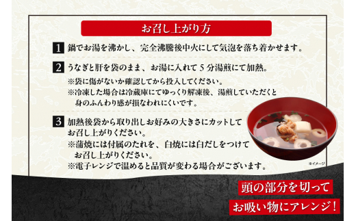 三河一色産　最高級うなぎセット 特大2尾（蒲焼・白焼各1尾）計500g（冷蔵配送）