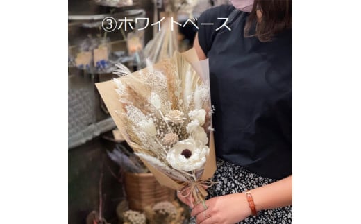 ドライフラワー 贈答 ギフト 特産品 産地直送 取り寄せ お取り寄せ 送料無料 広島 三次 38000円