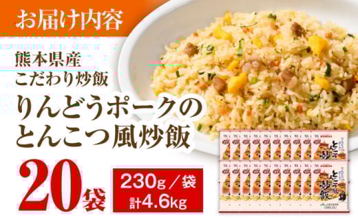 御予約品 TANTO たんと チャーハン料理特集 高級食材の”和牛”を贅沢に使用した「特撰！和牛極みのチャーハン