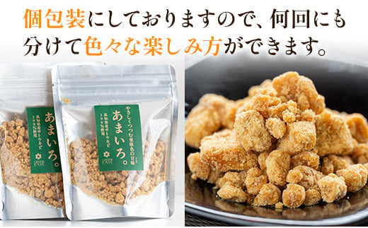 高知県香南市産黒糖「あまいろ。」(計1.8kg・100g×18袋) - 純黒糖 砂糖 サトウキビ さとうきび おやつ お菓子 料理 お茶請け コーヒー 個包装 甘味料 調味料 GreenBase 高知県 香南市 gr-0125