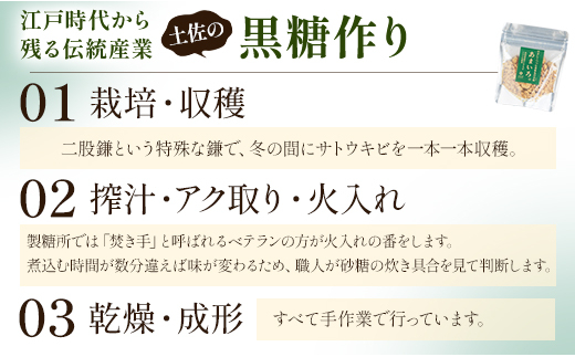 高知県香南市産黒糖「あまいろ。」(計1.8kg・100g×18袋) - 純黒糖 砂糖 サトウキビ さとうきび おやつ お菓子 料理 お茶請け コーヒー 個包装 甘味料 調味料 GreenBase 高知県 香南市 gr-0125