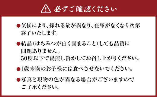 純国産ワンタッチボトル3種のはちみつセット