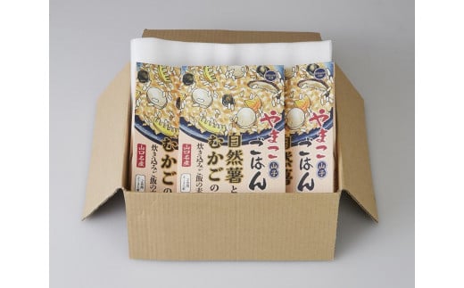 【炊き込みご飯の素】日本原産種の山芋とその子実入り自然生山子ごはん 150g×3パックセット