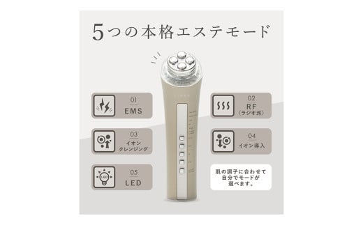 LINKA マルチフェイシャルトリートメント（複合美顔器） リンカ 美顔器 美容 エステ