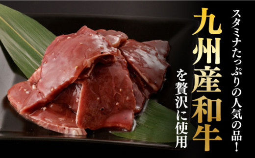 国産 牛肉 ホルモン ほるもん ハツ 小分け 味付き 冷凍 焼肉 焼き肉 塩 はつ ホルモン焼き チョウ 定期便 ていきびん