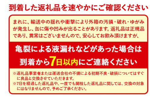 サントリー 金麦 350ml×24本入り×10ケース（同時発送）