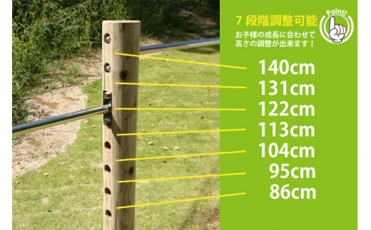 木製 鉄棒 (大) 2連 国産材 環境配慮 外遊び 屋外 アスレチック 遊具 公園 庭