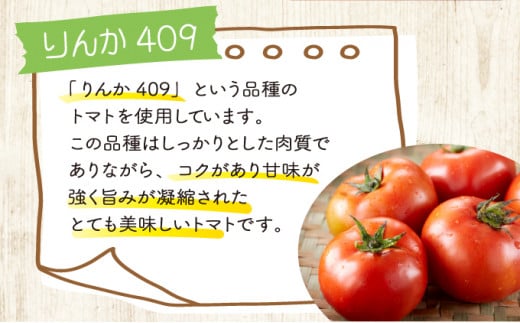 アイラブ七戸トマトジュース C【１０００ｍｌ×１２本】【トマト農家 無添加 100% りんか409 果汁 ストレート びん】【386969】