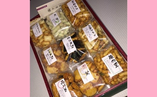 １０５１　九種のあられ詰め合わせ（ギフト箱入）平松商店 ( お菓子 詰め合わせ 人気 菓子 焼き菓子 あられ 米菓子 掛川市  静岡 )