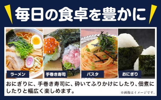 海苔 のり 焼海苔 有明海産 訳あり 有明海産 焼のり 計104枚 (2切8枚×13袋 ) 親和園 送料無料 パリパリ 有明海産《30日以内に出荷予定(土日祝除く)》ご飯のお供 福岡県 鞍手郡 鞍手町 送料無料 焼き海苔 焼きのり