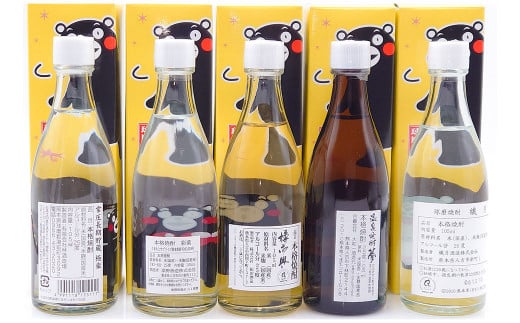 くまモンパッケージ＆ミニチュアくまモンボトル 味わい別 5種類 セット 5本 合計525ml 米焼酎 焼酎 25度 飲み比べ