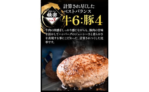 黒毛和牛×黒豚使用！九州うまれの特製手ごねハンバーグ 120g×6個 計720g《30日以内に出荷予定(土日祝除く)》生ハンバーグ 一つずつ個包装 MK エム・ケイ食品