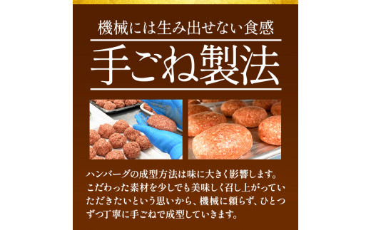 黒毛和牛×黒豚使用！九州うまれの特製手ごねハンバーグ 120g×6個 計720g《30日以内に出荷予定(土日祝除く)》生ハンバーグ 一つずつ個包装 MK エム・ケイ食品