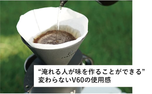 HARIO V60 フラットドリッパー01 Zebrang - ハリオ ドリッパー フラットドリッパー コーヒードリッパー コーヒー コンパクト 持ち運び 便利 簡単 組み立て アウトドア ソロキャンプ 家庭用 シリコン 1～2人用 埼玉県 幸手市