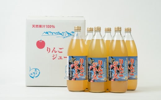 農家の手作り！果汁100%リンゴジュース（1000ml×6本)