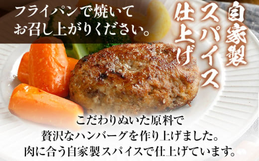  老舗肉屋のこだわり A4等級以上 博多和牛入りハンバーグ 750g (150ｇ×5個) 贅沢 国産牛 九州産 福岡県産 黒毛和牛 冷凍 ミンチ 自家製スパイス ジューシー ブランド牛