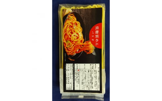 ＜糖質オフ 50%カット＞低糖質麺 パスタ 1200g 約12人前【1250946】