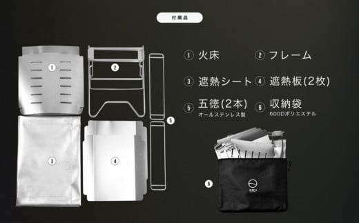 ZEN Camps 焚き火台「NT Fire Stand」【 キャンプ ソロ アウトドア 屋外 初心者 ベテラン 焚火台 薪 炭 料理 調理 軽量 コンパクト 折りたたみ式 折り畳み 収納袋付き 遮熱シート ステンレス アルミニウム 贈答用 ギフト 沖縄 株式会社YOLO 】