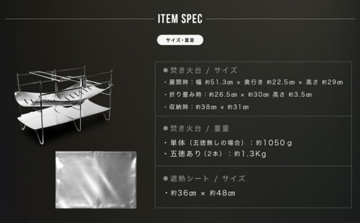 ZEN Camps 焚き火台「NT Fire Stand」【 キャンプ ソロ アウトドア 屋外 初心者 ベテラン 焚火台 薪 炭 料理 調理 軽量 コンパクト 折りたたみ式 折り畳み 収納袋付き 遮熱シート ステンレス アルミニウム 贈答用 ギフト 沖縄 株式会社YOLO 】