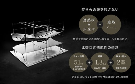 ZEN Camps 焚き火台「NT Fire Stand」【 キャンプ ソロ アウトドア 屋外 初心者 ベテラン 焚火台 薪 炭 料理 調理 軽量 コンパクト 折りたたみ式 折り畳み 収納袋付き 遮熱シート ステンレス アルミニウム 贈答用 ギフト 沖縄 株式会社YOLO 】