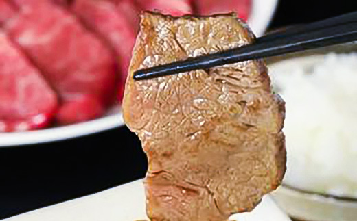 但馬牛　焼き肉用(赤身　500g)