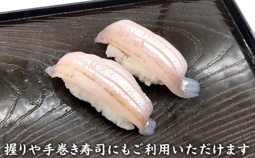 山陰のお刺身魚4点詰合(生サバ,ノドグロ,ハタハタ,フグ4種)高級魚　赤睦　ふぐたたき　とたはたはた