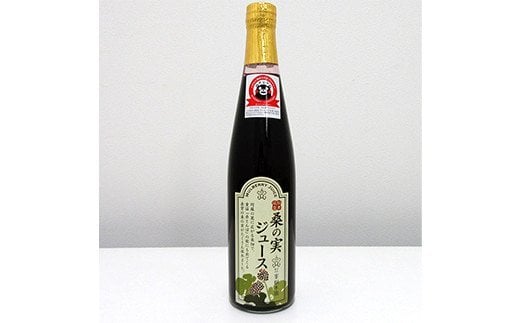 峯樹木園 桑の実 ジュース 500ml×2本セット