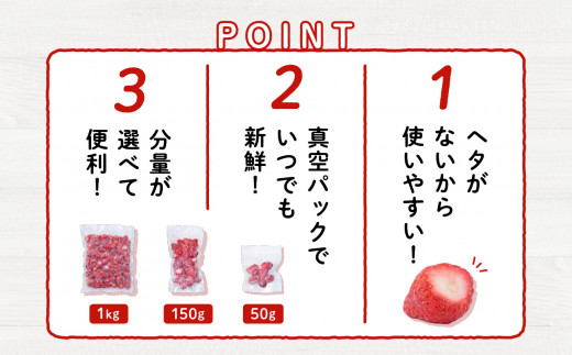 《 訳あり 》 冷凍いちご 食べきり 規格外 不揃い 完熟 国産 採れたて 20袋 真空 個包装 バラ冷凍 ヘタなし 葉なし 冷凍 選べる いちご 苺 人気 送料無料【フルーツパークDETO】