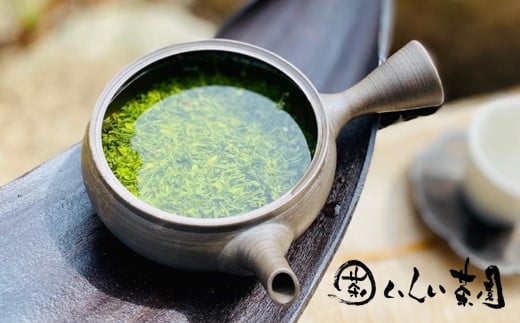 やどりき水源林のお茶（100g×2袋）一番茶使用