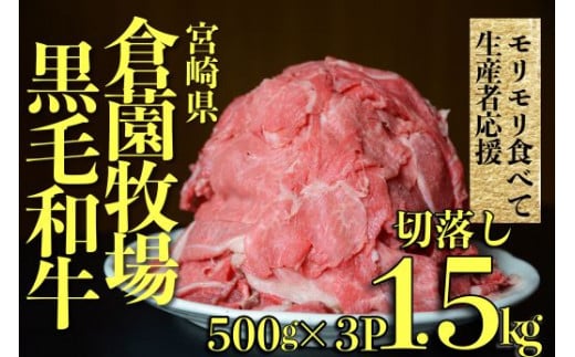 小分けで便利な500ｇ×3Ｐ