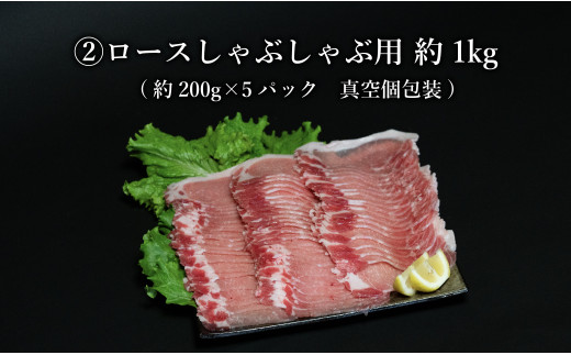 【計4.2kg 3種食べ比べ】 ありたぶた 3種 しゃぶしゃぶセット 計4.2kg 小分け 真空パック 豚肉 モモ もも ロース バラ しゃぶしゃぶ 赤身 切り落とし N30-32