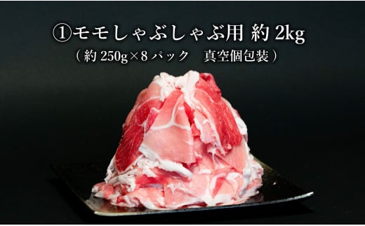 【計4.2kg 3種食べ比べ】 ありたぶた 3種 しゃぶしゃぶセット 計4.2kg 小分け 真空パック 豚肉 モモ もも ロース バラ しゃぶしゃぶ 赤身 切り落とし N30-32