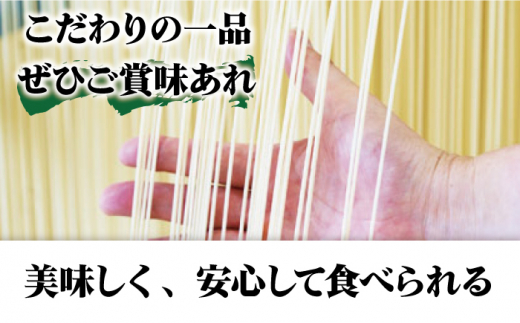 がんこ親爺のこだわりうどん 250g×10袋 五島うどん 乾麺 保存食 業務用 大容量 新上五島町 【中本製麺】