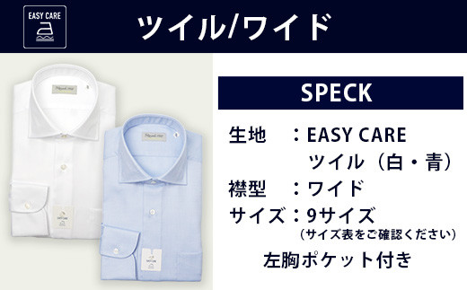 EASY CARE 4枚セット1  HITOYOSHIシャツ