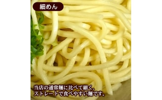 与那原そば400g×5袋(細めん)【1455571】