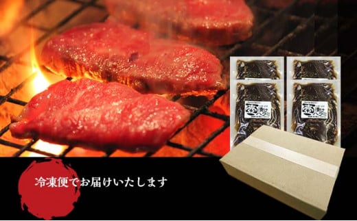 壺漬けハラミ4Pセット 壺漬け ハラミ  小分け 個包装 牛肉 バーベキュー BBQ アウトドア タレ 漬け 焼肉 やきにく 350g×4   冷凍 牛 ごはんのおとも 