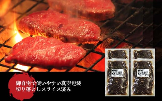 壺漬けハラミ4Pセット 壺漬け ハラミ  小分け 個包装 牛肉 バーベキュー BBQ アウトドア タレ 漬け 焼肉 やきにく 350g×4   冷凍 牛 ごはんのおとも 