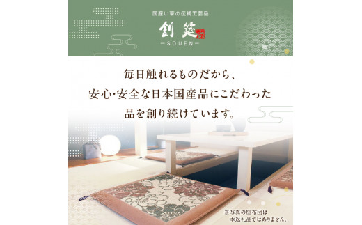 新四季の華リバーシブル_新四季の華リバーシブル_Qx027