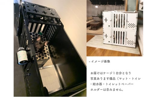 [№5903-0200]プレミアム アルミ ケージ 126cm幅 （ブラック） 犬 中型犬 大型犬