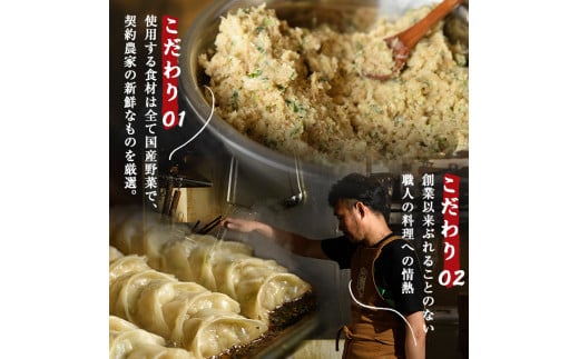 餃子屋貴月の水餃子(計80個)冷凍 ぎょうざ ギョウザ 手作り 国産 簡単 タレ付き＜離島配送不可＞【ksg0539】【骨折り餃子貴月】