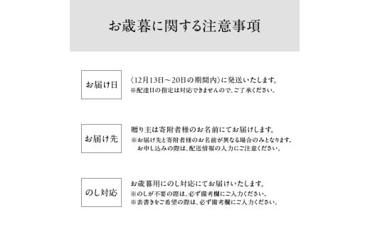 【お歳暮】鉄板ｋａｉｓｅｋｉ叶羽（とわ） 秘伝のレシピ！黄金配合のオリジナルドレッシング 2本セット〈12月13日～20日内に発送〉防腐剤不使用 化学調味料不使用 しょうが フレンチマスタード 醤油ベース 調味料 M04017-O