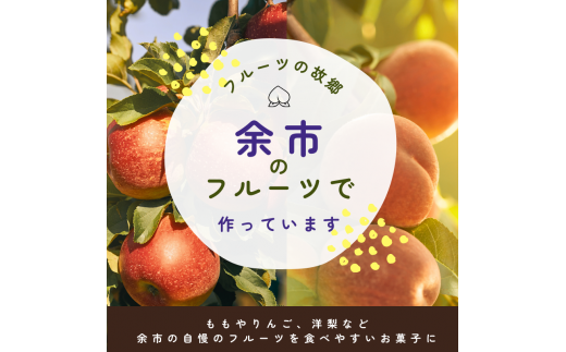 【先行受付・数量限定】日々菓子店 こだわりのチーズケーキ ハスカップ【余市産の新鮮フルーツ使用】